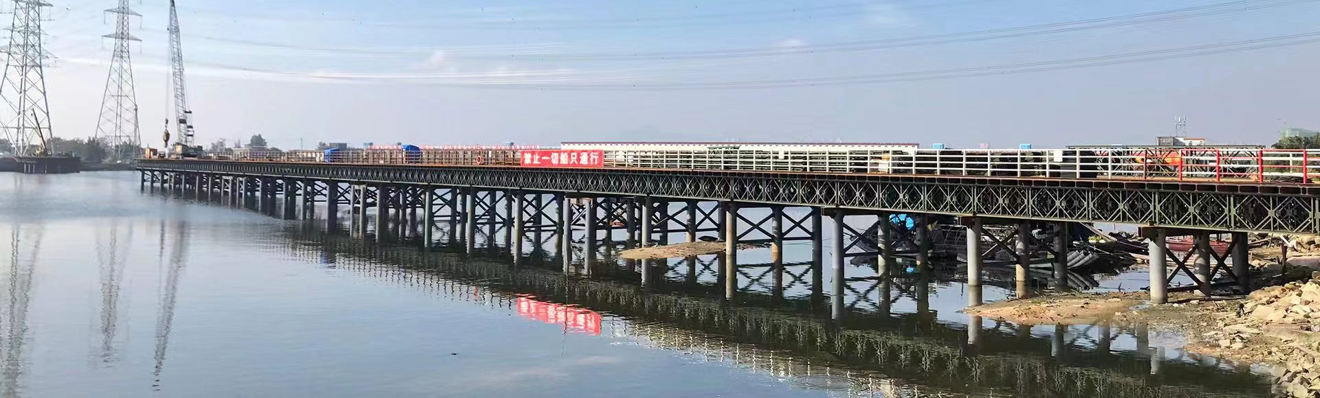 湖南浩润路桥机械有限公司_郴州公路钢桥设计制造加工|郴州钢管桩桥梁设计制造加工